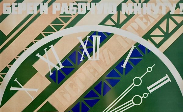 Large Advertising Poster, 'Save Every Working Minute!' Miron Lukyanov, 1983 Colour Lithograph Print - Image 4