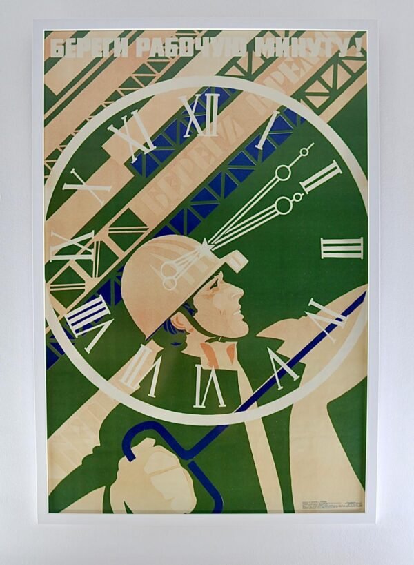 Large Advertising Poster, 'Save Every Working Minute!' Miron Lukyanov, 1983 Colour Lithograph Print